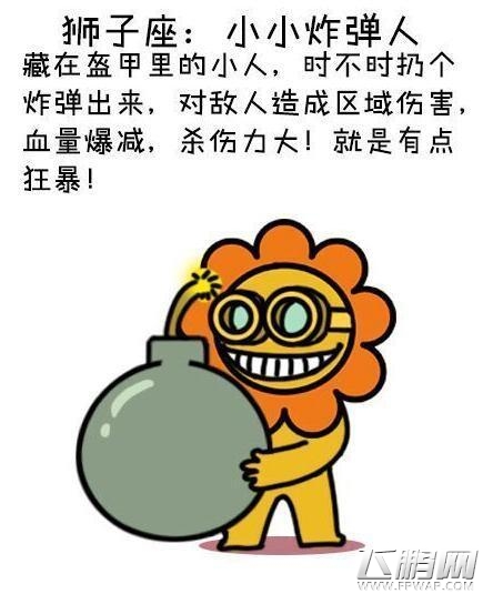 《皇室战争》之十二星座 火枪手是处女座？ (2)