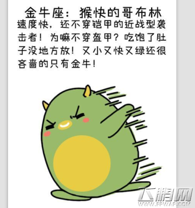 《皇室战争》之十二星座 火枪手是处女座？ (3)