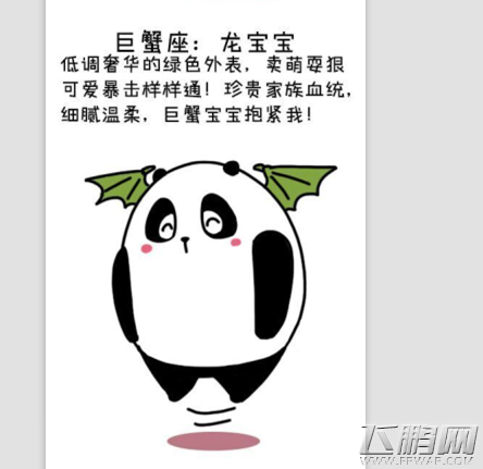 《皇室战争》之十二星座 火枪手是处女座？ (10)
