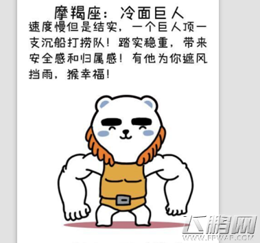 《皇室战争》之十二星座 火枪手是处女座？ (4)