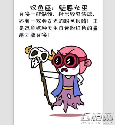 《皇室战争》之十二星座 火枪手是处女座？ (9)