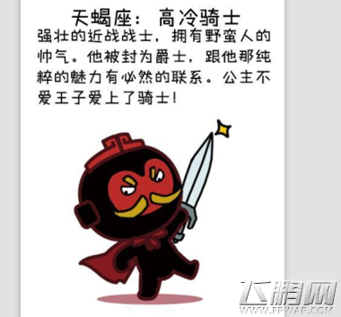 《皇室战争》之十二星座 火枪手是处女座？ (6)