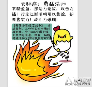 《皇室战争》之十二星座 火枪手是处女座？ (11)