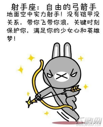 《皇室战争》之十二星座 火枪手是处女座？ (12)