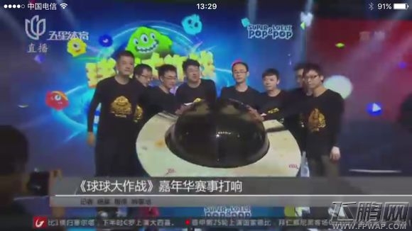 球球大作战真实追击球球第一次嘉年华活动现场 (2)