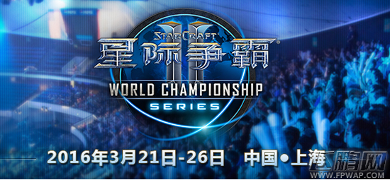 炉石传说中国区WCS世锦赛线上预选赛16强出炉 (1)