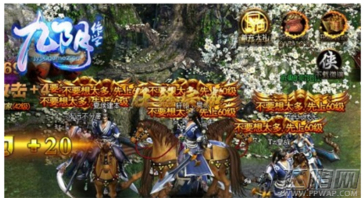 九阴绝学零门槛成就逆付费 (4)