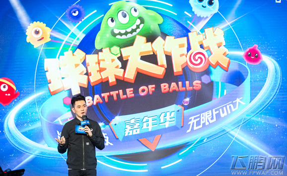 球球大作战专访李晨nic对嘉年华和潮流见解 采访视频点不停 (1)