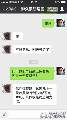 乌合之众国服先行体验版采取付费买断形式推出 预计售价108 (3)