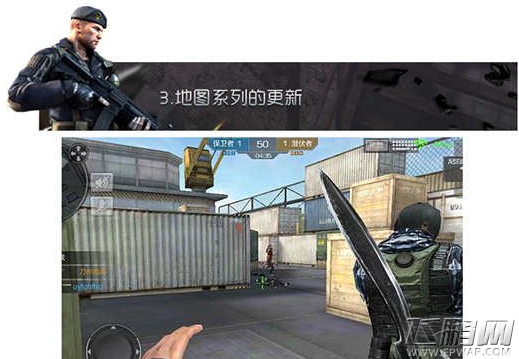 穿越火线枪战王者3月新版本更新内容大爆料 (4)