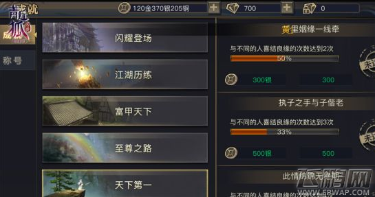 直播嫌弃夫妇婚礼《青丘狐传说手游》明星夫妻 (4)