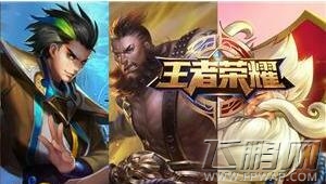 王者荣耀iOS和安卓互通暂时关闭通知 (1)