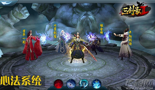 《三剑豪2》3月24日iOS上架 谁能算是国民级代言人 (4)