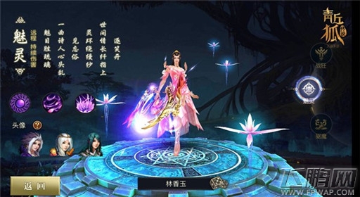 杀戮の舞姬？《青丘狐传说》手游魅灵身世解密 (1)