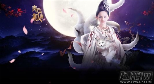 青丘狐传说手游鲜花榜奖励异常问题说明公告 (1)
