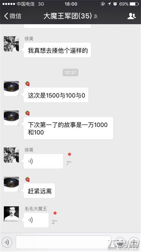 口袋妖怪复刻最新垃圾公会长曝光 一个公会战分配分数不公平公会 (4)