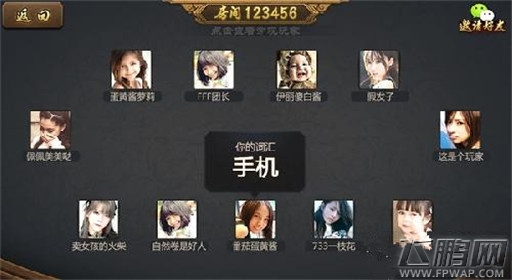 英雄杀手游聚会版本4月中旬上线 