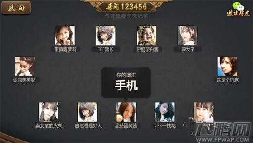 英雄杀聚会版本4月中旬上线 (2)