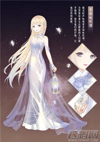 奇迹暖暖4.8开启安灵镇曲活动 曝光两件新套装 (2)