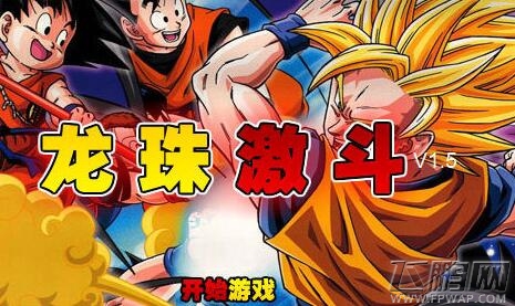 龙珠激斗4月7日数据异常补偿公告 200龙石免费送 (1)