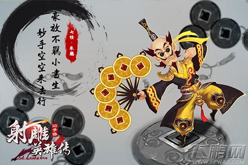 射雕英雄传3D觉醒计划 超侠大战蝙蝠人 (3)