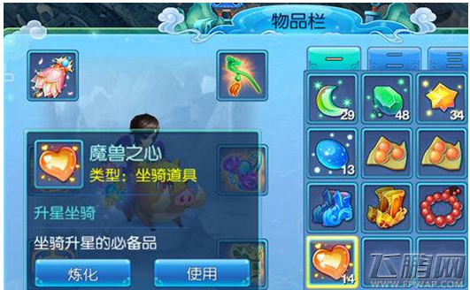 仙语坐骑材料坐骑之心获取攻略 (1)