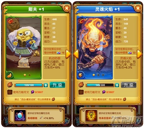 新版本来袭《十万个大魔王》女勇者新造型 (3)