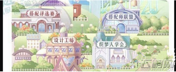 奇迹暖暖周年庆新版首曝 “甜蜜阳光”套装今日上线 (2)