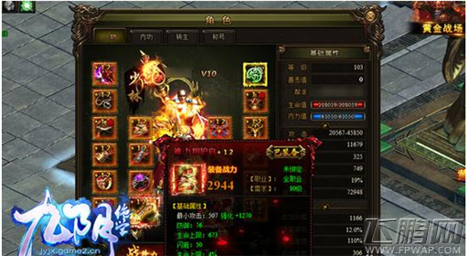 九阴绝学全新玩法抢先看 根本停不下来！ (4)