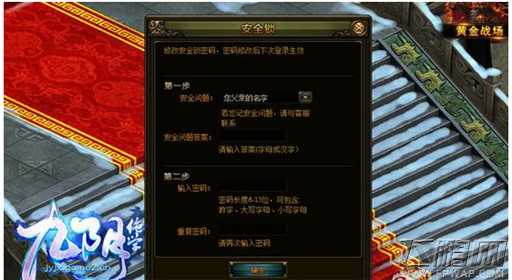 九阴绝学全新玩法抢先看 根本停不下来！ (6)