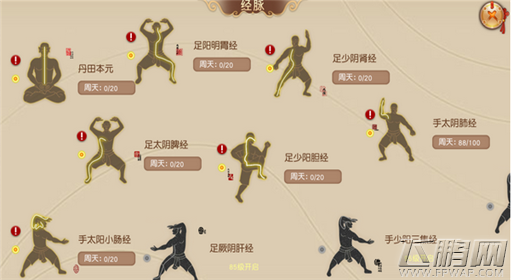 九阴手游侠客等级80级即将开放 实力大跃升 (12)