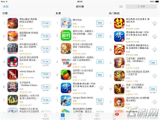 倩女幽魂手游5.19全平台公测 安卓预下载开启 (5)