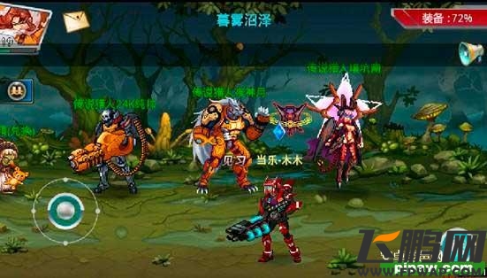 时空猎人&mdash;&mdash;变装系统