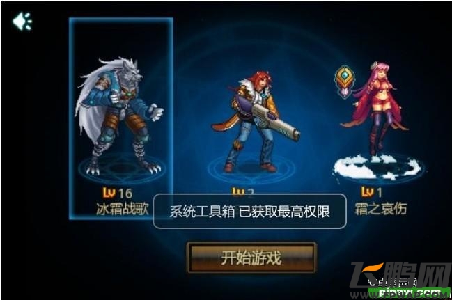 时空猎人&mdash;&mdash;职业