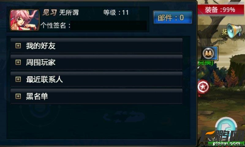 时空猎人
