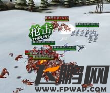 啪啪三国骑兵绕后之第四章打法简介4