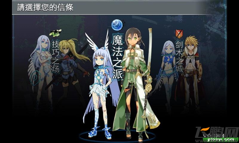 百万亚瑟王新闻截图6