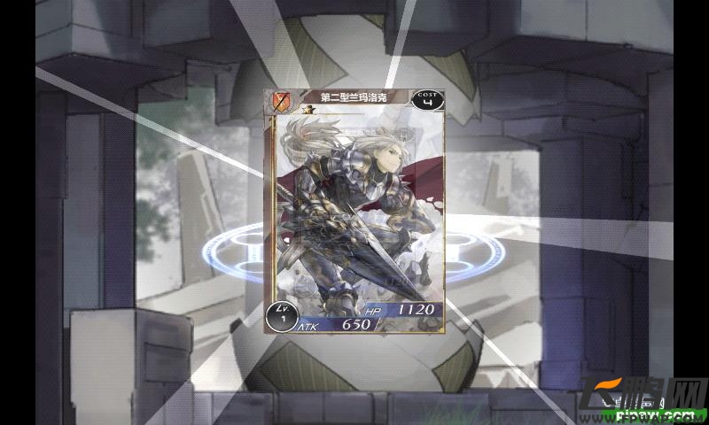 百万亚瑟王新闻截图8 百万亚瑟王新闻截图8