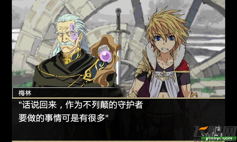 百万亚瑟王新闻截图5 百万亚瑟王新闻截图5