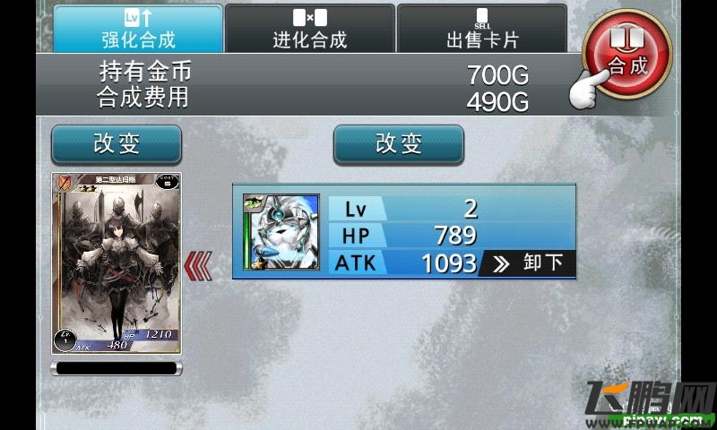 百万亚瑟王新闻截图9