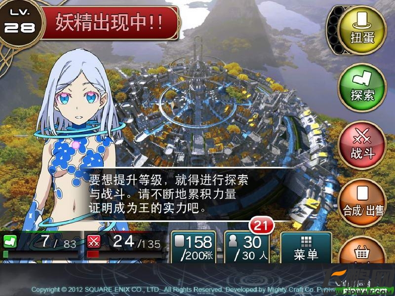 百万亚瑟王新闻截图12