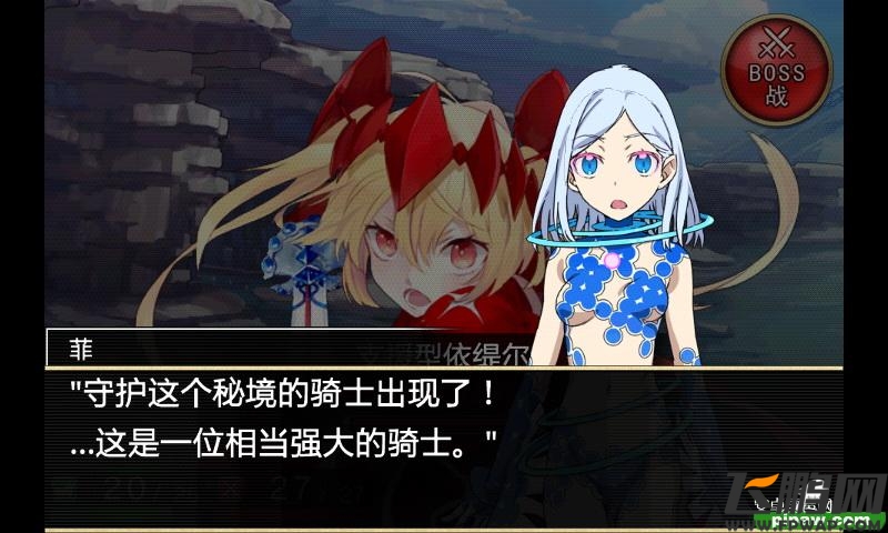 百万亚瑟王新闻截图10 百万亚瑟王新闻截图10