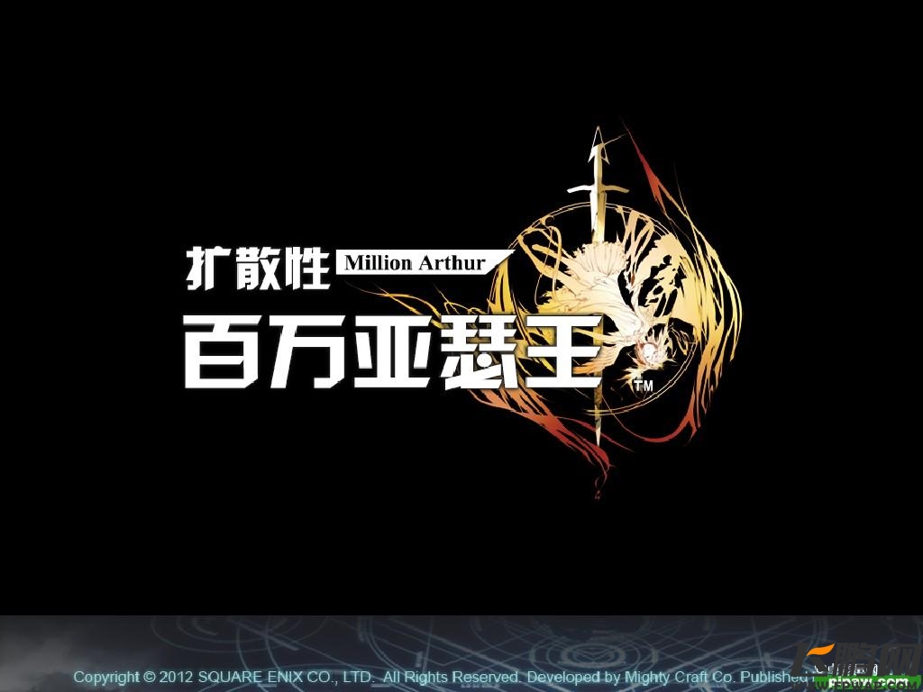 百万亚瑟王新闻截图1