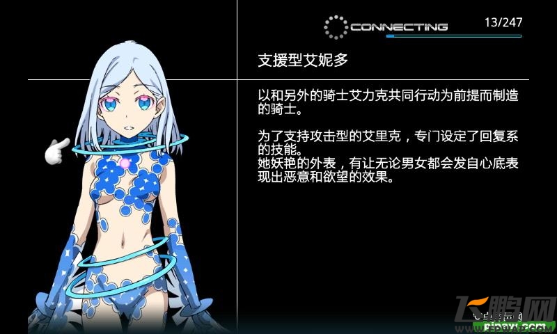 百万亚瑟王新闻截图4 百万亚瑟王新闻截图4