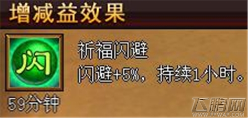 六大门派