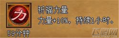 六大门派