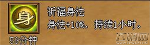 六大门派