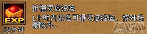 六大门派