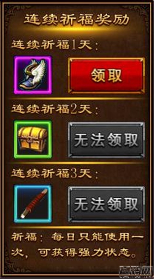 六大门派
