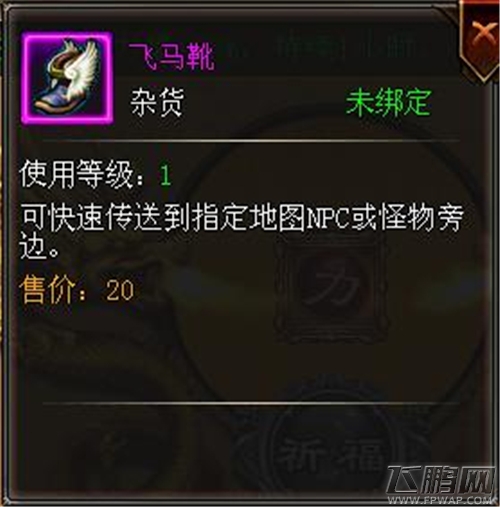 六大门派